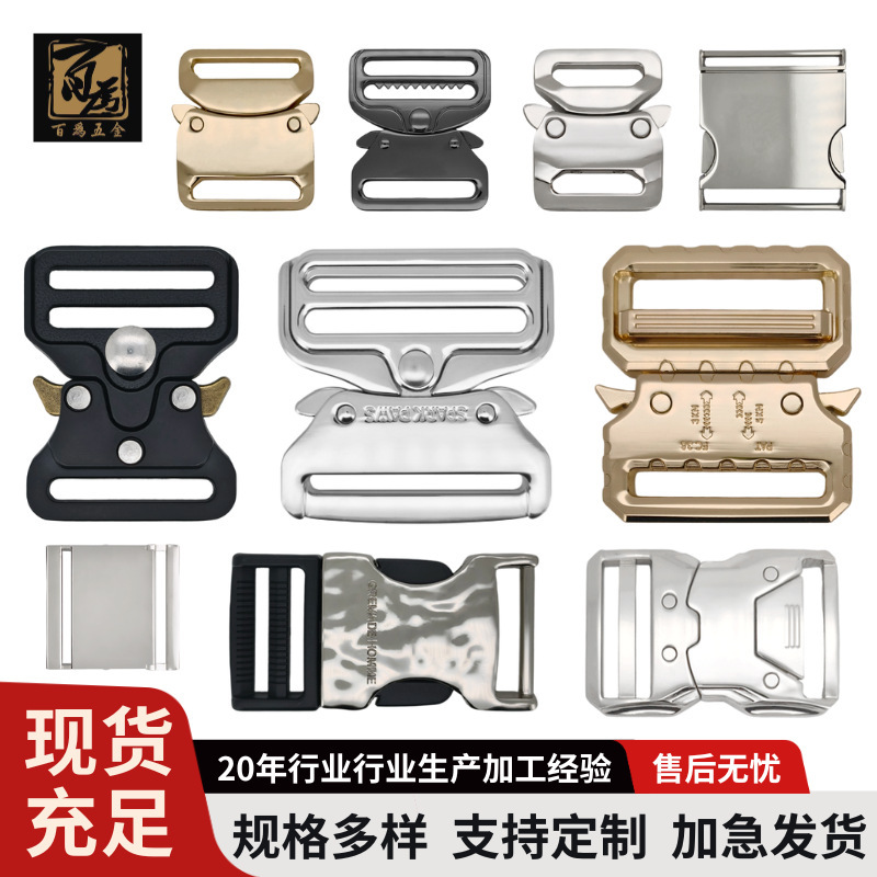 Metal Snap Buckle Strap Buckle Backpack Pet Safety Buckle Lock Heavy-Duty DIY Accessory Parts