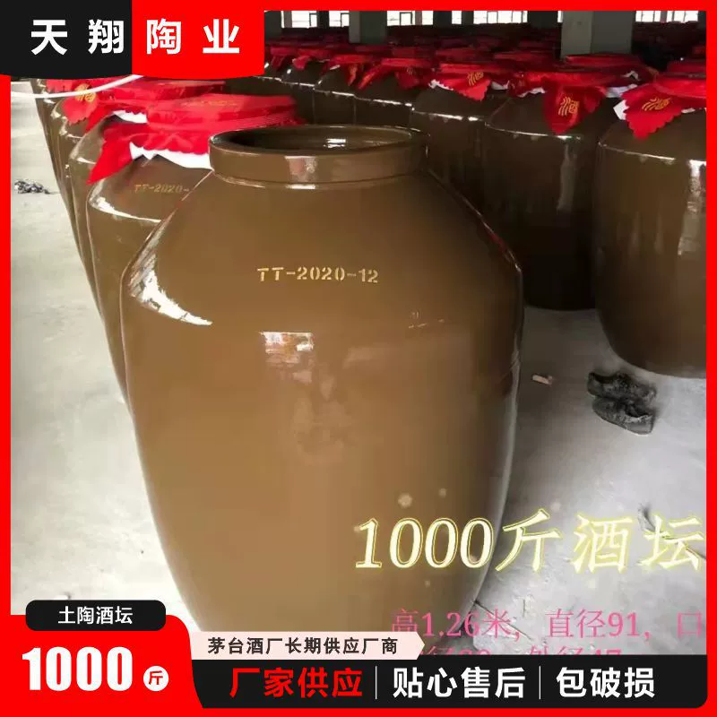 [ 500kg Баночка для вина] Оптовая продажа от производителя баночка для вина прочная керамическая банка для вина глиняная посуда Сычуаньская керамическая банка для брожения керамическая банка