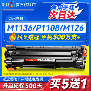 �ʸ��m�û���m1136����CC388AHP1108p11061007p1008388am1213nf12