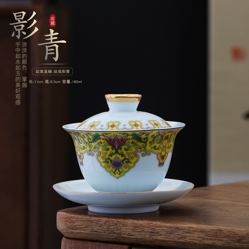 影清富贵盖碗黄珐琅彩