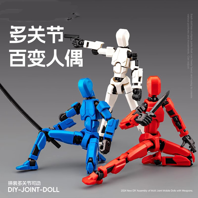 Multi-joint Movable 3D Printing Doll Radish Small Robot Hand-made Model Children's Building Blocks Assembled Toy Boy