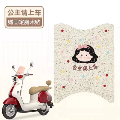 Light 70 Foot Mat Special – Electric vehicle foot mat - princess-please-get-in-the-car