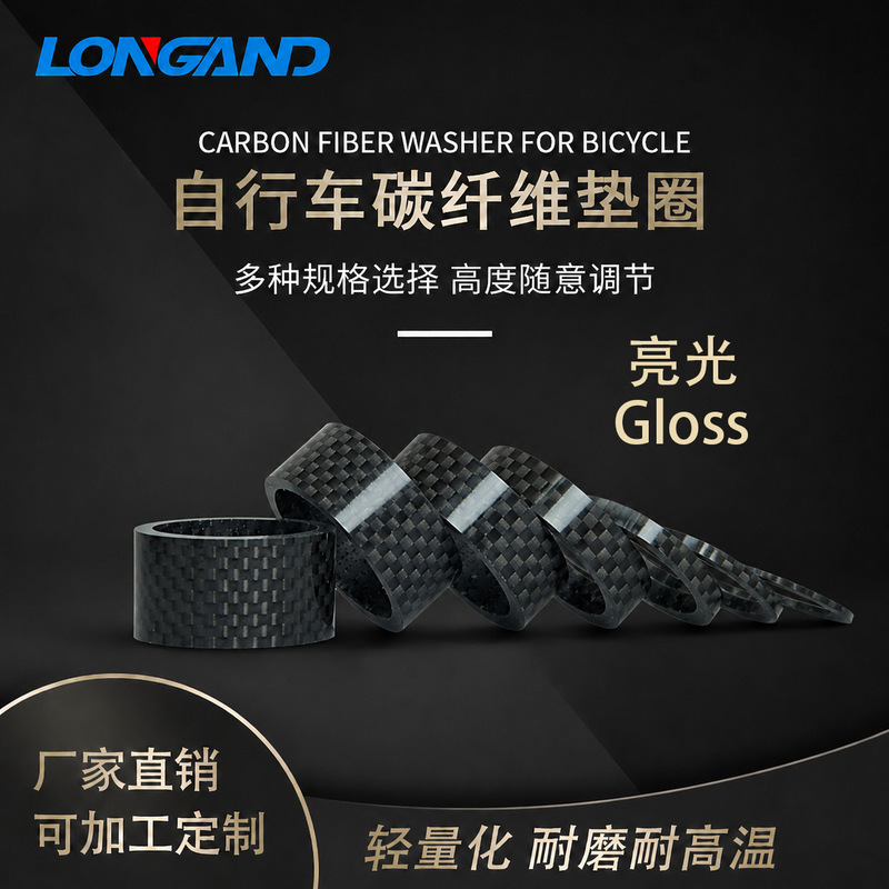 Mountain Road Bike Front Fork, Carbon Fiber Stem Spacer, Bicycle 28.6mm Glossy Spacer, Fine-Tuning Accessories