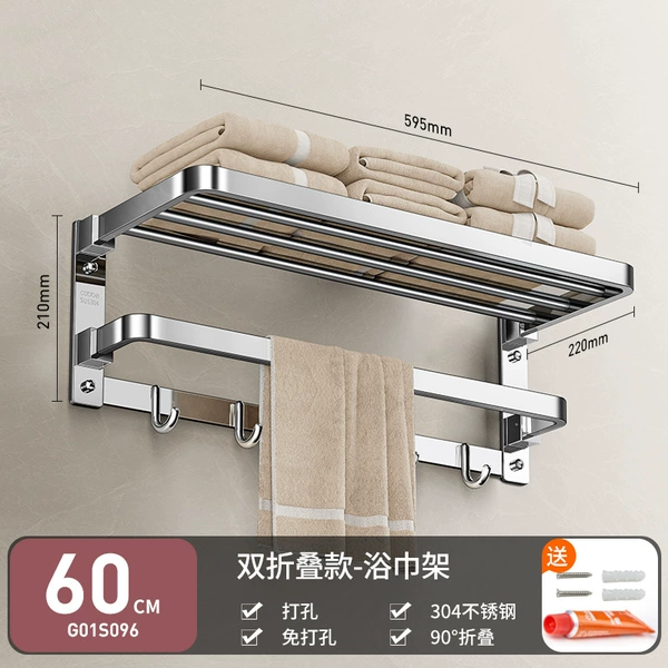 D3-double folding-60cm [widened base]