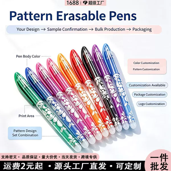 Cross-Border Colored Erasable Gel Pens, Crystal Blue Easy-Erase Gel Pens, Green Erasable Pens, Heat-Sensitive Erasable Water-Based Pens