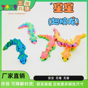 3d��ӡ���ǳ����3d��ӡ���[�����3D�������P���ɻ�Ӄ�ͯ�Y��