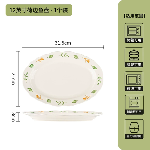 12-inch frieze fish plate-1 piece-milk white glaze platycodon flowers