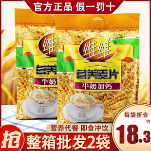 �S�Sţ�̼��}�I�B��Ƭ800g�������b��ʹ��ͼ�ʳ���ܛ_���Ƭ���l