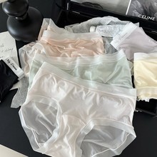 9347裸感冰丝超薄飘飞0压清新无痕女内裤 加长裆抗HPV16/52