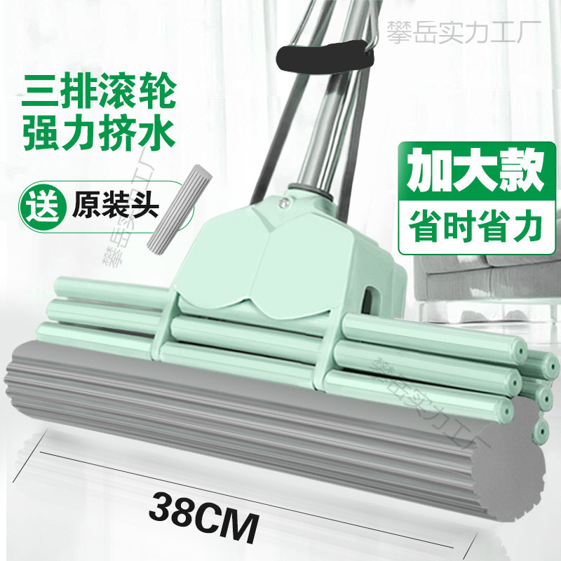 Haotaitai Official Sponge Mop for Home Use, Large Size, Pva Sponge, Water Squeezing Roller, Super Absorbent, Hands-Free Washing, Durable