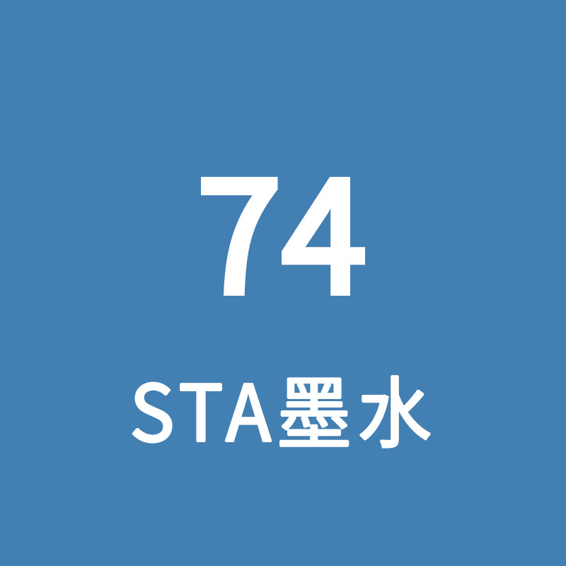 STA Sta3212BR marcador de tinta líquido de llenado único gran volumen de aceite de color líquido de secado rápido