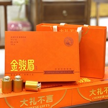 武夷山红茶金骏眉茶叶礼盒装送礼金骏眉小种红茶18小罐过年伴手礼