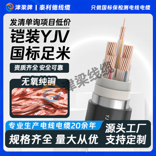 �S��ֱ�N���˼��~YJV��|��3/4/5о4/6/10ƽ���͉�Ӳ��늾��Դ��