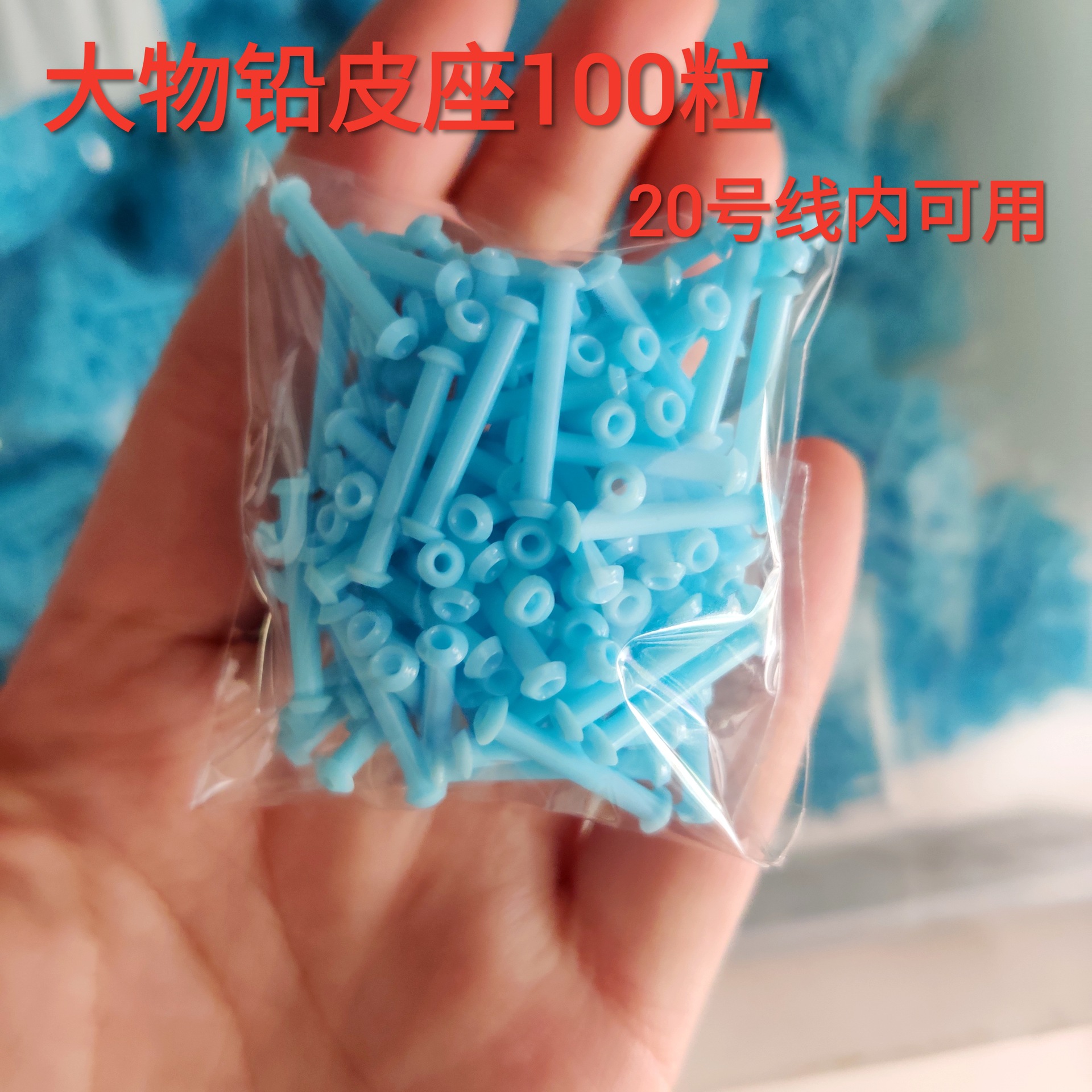 钓鱼渔具垂钓小配件黑坑竞技巨物大物软铅皮座不伤线特大号绑线组|ms