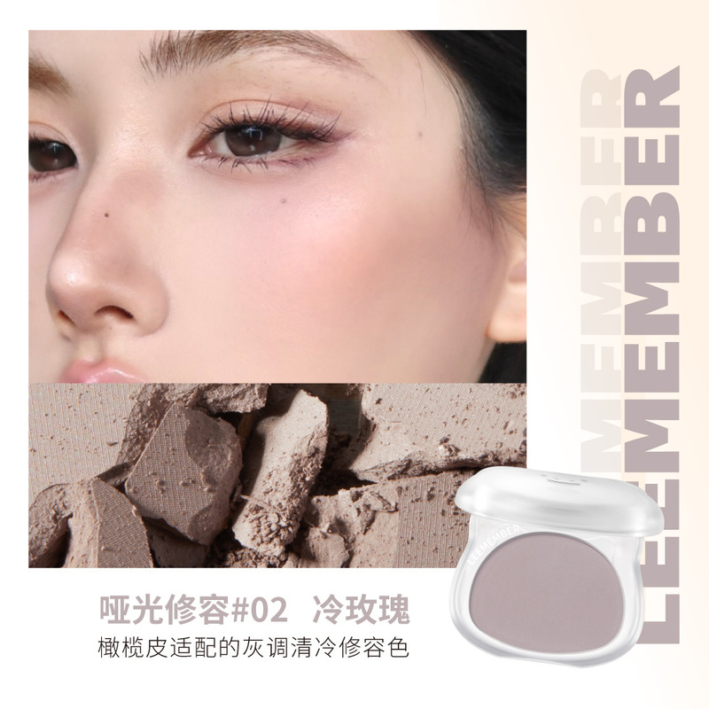 [新品热销]LEEMEMBER/荔萌修容高光粉饼小熊哑光面部修饰阴影立体|undefined