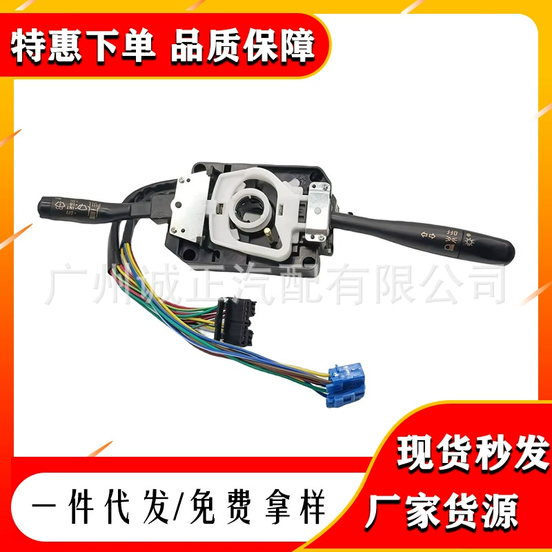 Cuzu Комбинированный Переключатель 8973640740 Автомобильный Комбинированный Переключатель Автомобильный Переключатель