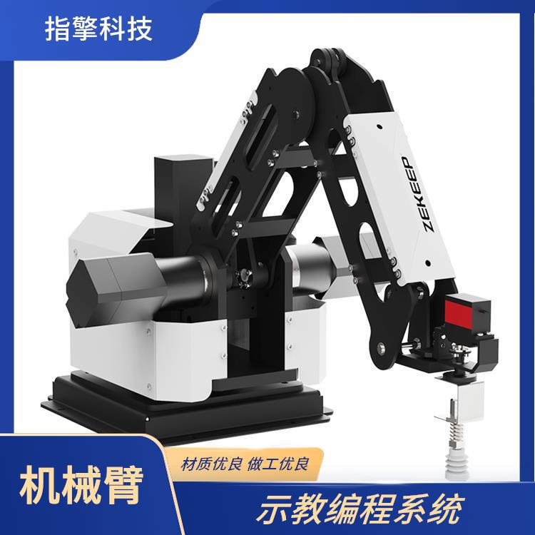 四轴机械臂 ZKBOT-4042C 高职/技校机器人培训 抗干扰性能佳 指擎