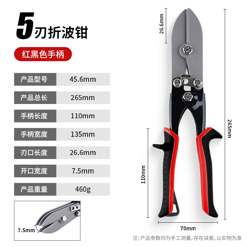 Alicates plegables alicates de hoja de metal durable anti-óxido de forja anti-slip alicates plana