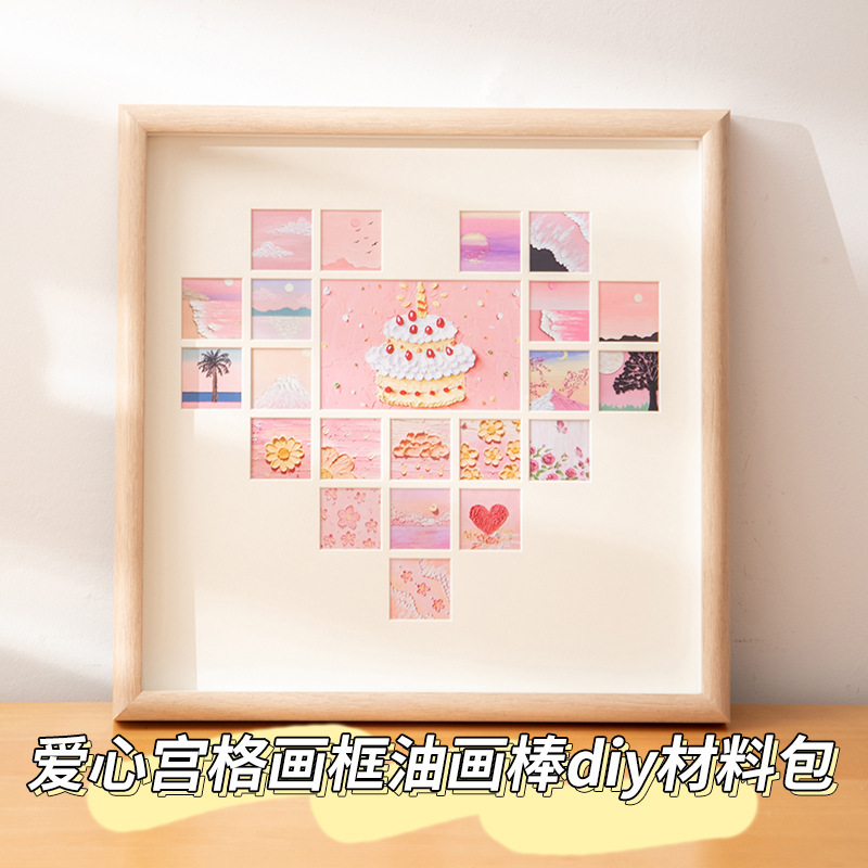 A Complete Set of Heart-Shaped Grids Picture Frames DIY Heavy Color Oil Pastels Heart-Shaped Grids Picture Frames Birthday Gifts for Friends A Complete Set of Heart-Shaped Grids Picture Frames DIY Heavy Color Oil Pastels Heart-Shaped Grids Picture Frames Birthday Gifts for Friends