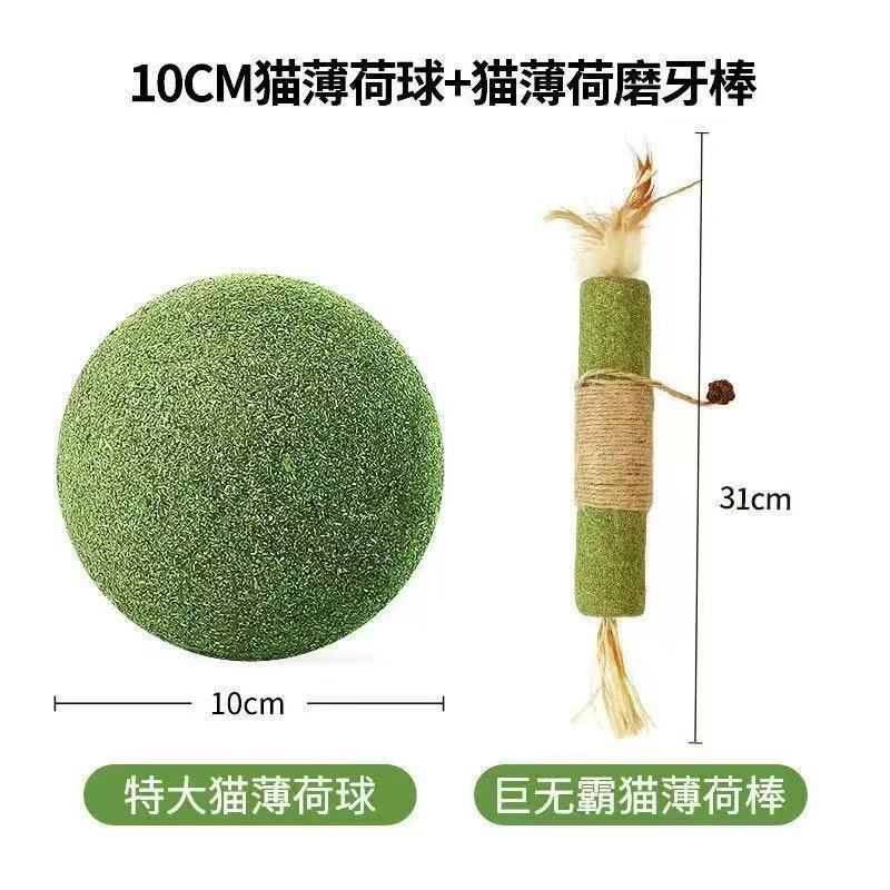 猫咪玩具超大猫薄荷自嗨解闷耐咬木天蓼猫逗猫棒猫咪磨牙宠物玩具|undefined