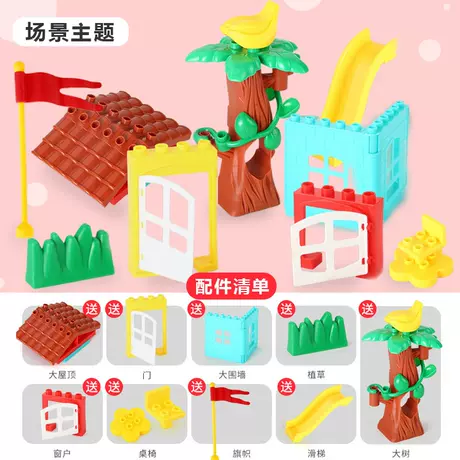 Puzzle DIY scene building house