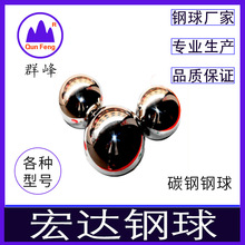 304不锈钢精密轴承钢珠实心小钢球滚珠粒圆波珠碳钢钢球轴承钢球