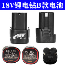 18v�늳ش��������荳���늄��ݽz����16.8V��B��ͨ��