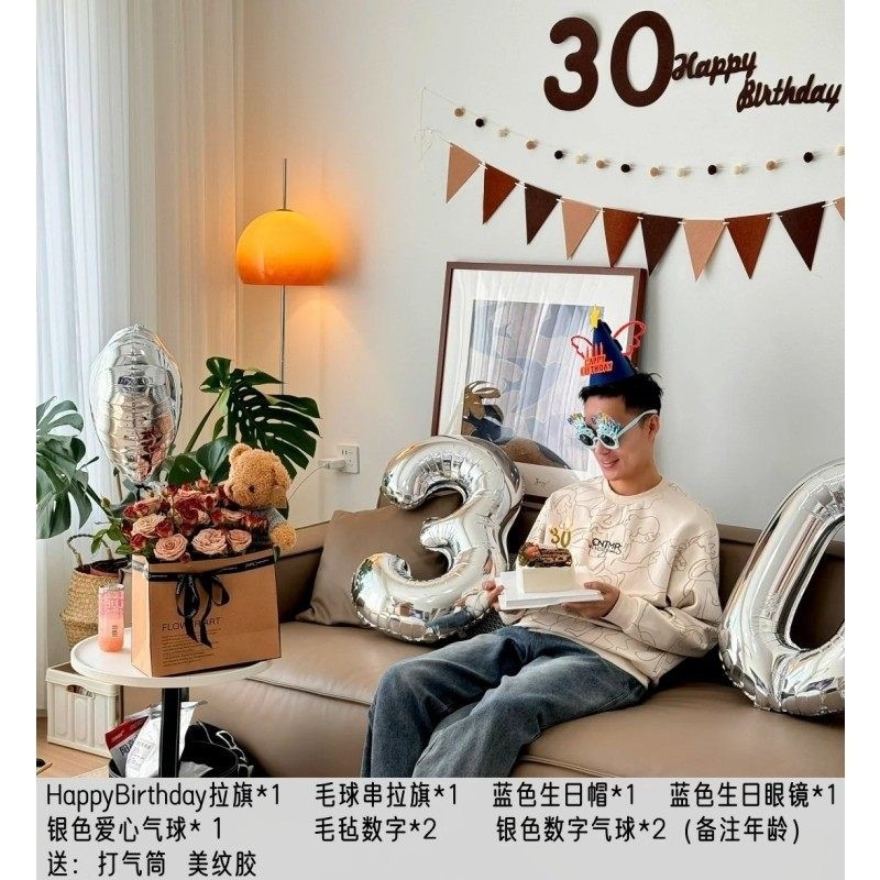 브라운 생일 파티 세트 [주문 시 숫자 기재]