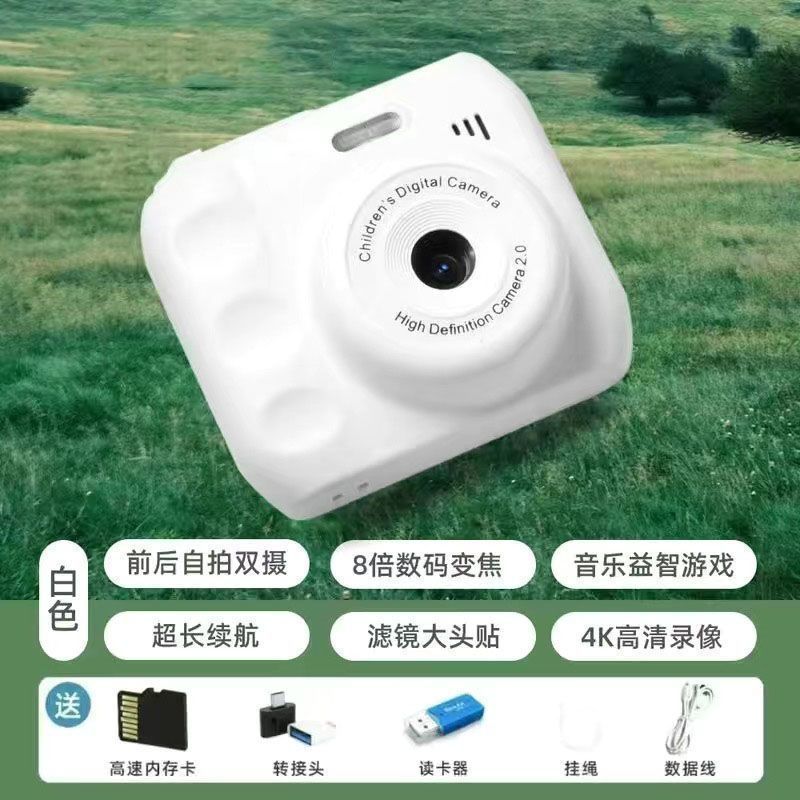 【4800万像素】库洛米高清双摄校园学生党拍立得数码照相机便携式|undefined