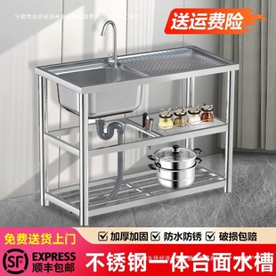 Kitchen Stainless Steel Sink with Bracket Rental Home Commercial Sink Sink Countertop Integrated Cabinet