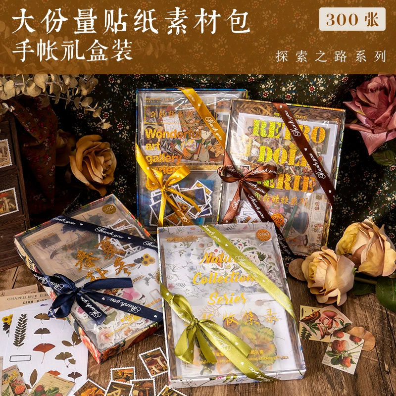 Незнакомец наклейка Подарочная коробка костюм исследование дороги серии ретро искусство Справочник DIY материал Декоративные наклейки 4