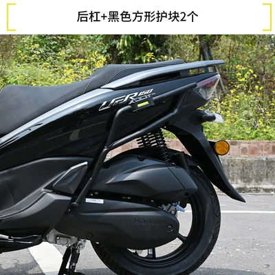 Protection Bars, Modification Accessories, Motorcycle bumper - double-layer-anti-rust-upgraded-rear-bumper-a-pair-of-black-square-guards-not-available-for-26-models