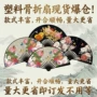 广告定制牡丹标语折扇
