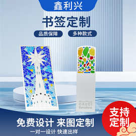 西班牙米拉之家圣家堂金属书签高迪玩具纪念品巴塞罗那书签定制