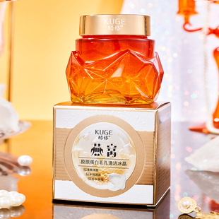 Live broadcast of the new cool bird's nest collagen pore cleaning ice crystal moisturizing fine pore refreshing and clean
