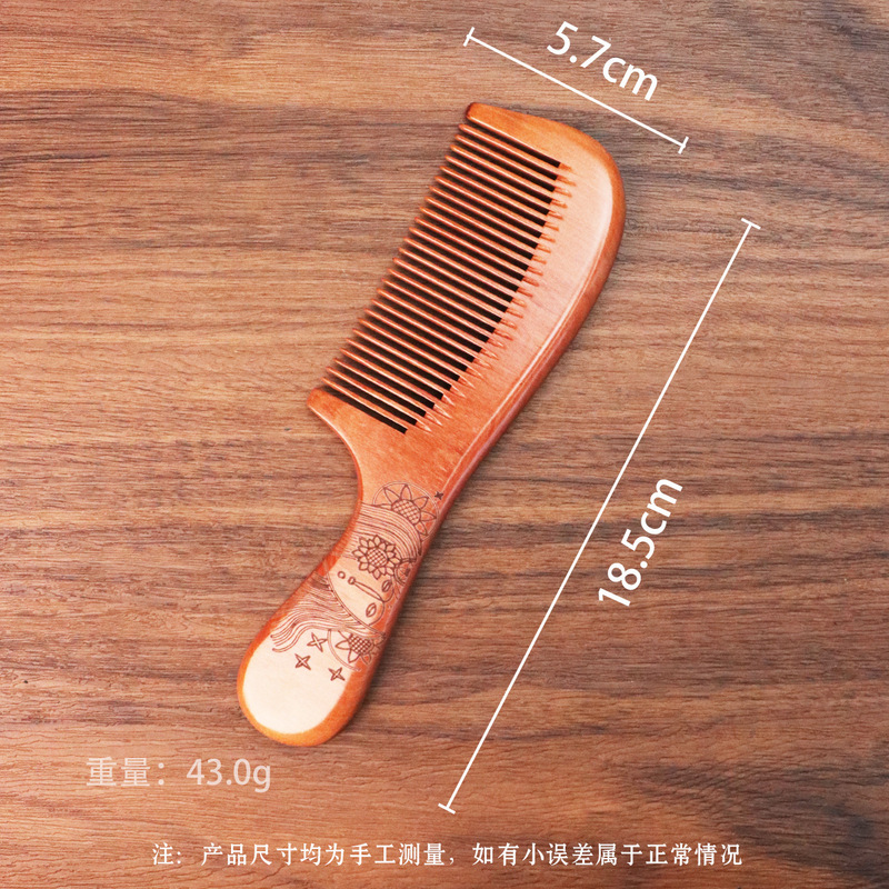 木製の櫛、老桃材の櫛、家庭用、静電気防止、銀色の彫刻柄の櫛、男女兼用、ロングヘア用、髪を傷めないヘアケア用櫛|undefined