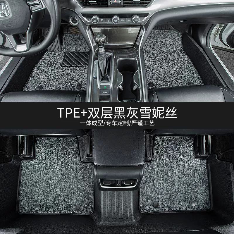 Шины Chevrolet, модифицированная экологичная износостойкая салфетка, сделана из TPE