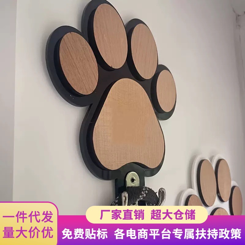 Ventas transfronterizas de ropa caliente de cuerda de perro pared tiendas de mascotas creativas de pared decoración de pared de moda de madera huella de patas gancho