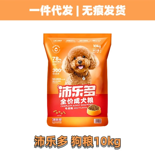 Корм для собак Peleduo, 10 кг, со вкусом говядины, пасторальный корм для собак, большая сумка, Love Stray Rescue, корм для взрослых собак, золотистый ретривер, бесплатная проба