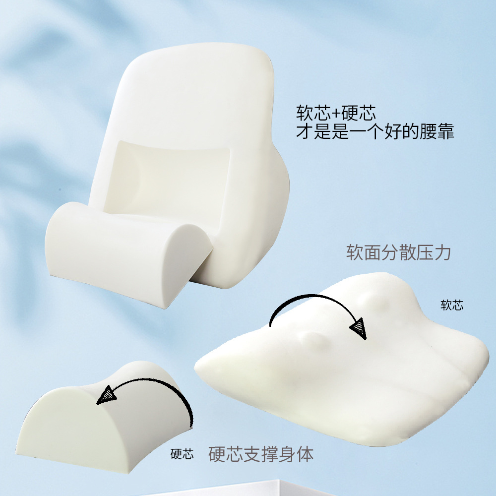 Transfronterizo nuevo reposacabezas soporte de la cintura traje elástico hogar tracción almohada coche cintura soporte de espuma de memoria almohada