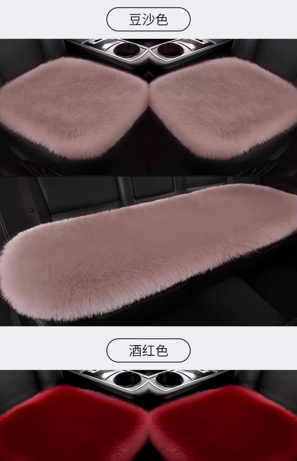 Car Seat Cushion Winter fleece-lined Car Main Driving Internet Celebrity New Goddess Seat Cushion 2023 Warm Fragrance
