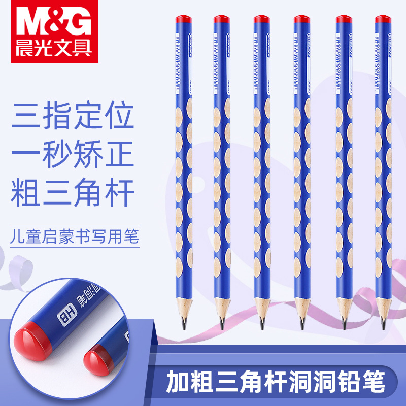 Chenuang Cave Pencil Triangle HB Student uses first -year…