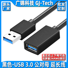 USB3.0���L���D��usb3.0����ĸ�������D�Ӿ���X��U�P��늼��L��