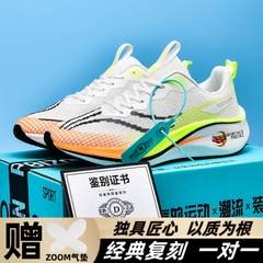 赤兔7男跑步鞋春夏季新款中考競速7por輕量透氣減震中大童運動鞋