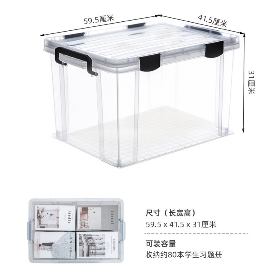 6373 [씰링 스트립이 포함된 업그레이드 모델] 55L
