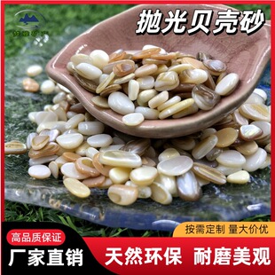 ���ǒ���ؐ��ɰˮϴ����ؐ��ɰ3-6mm��ˇƷؐ��Ƭˮ���쾰�b�