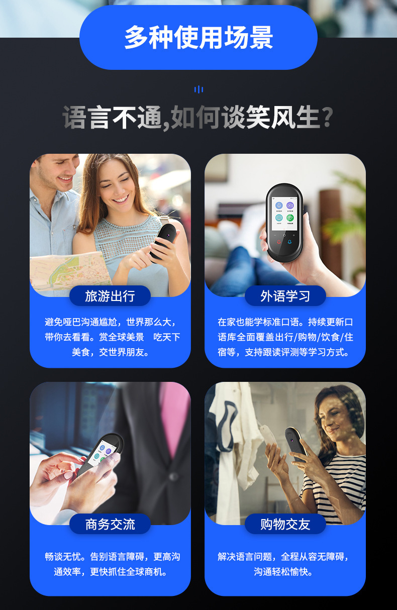 T8 Multilingual Intelligent Translation Machine, global business travel photo translator, Thai portable intelligent translation machine undefined