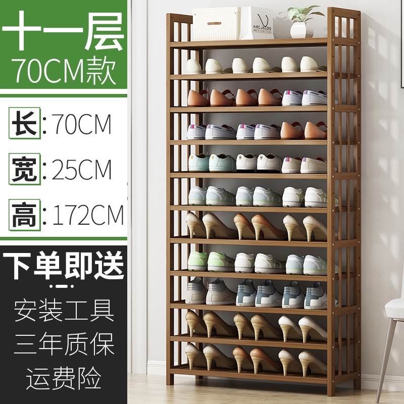 [두꺼운 보강] 대용량 11 층 70