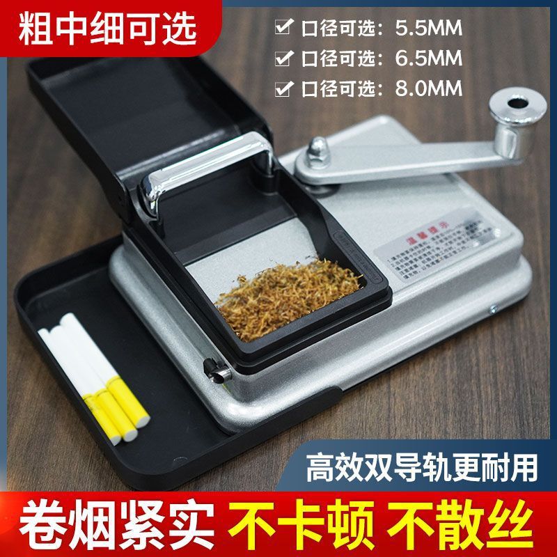厂家批发便捷式家用手动卷烟器可调节小型卷烟机半自动金属卷烟盒|undefined