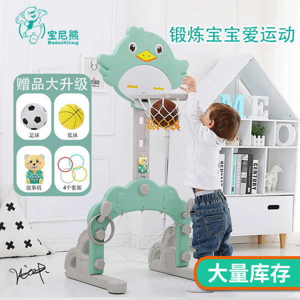 儿童宝宝可升降投塑料篮球架家用室内幼儿园足球门玩具儿童篮球架